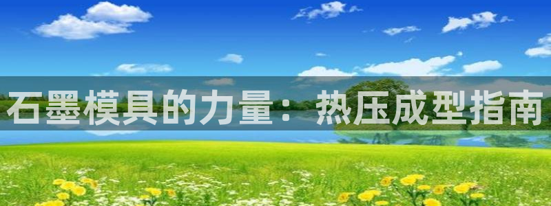 易倍单词登录平台