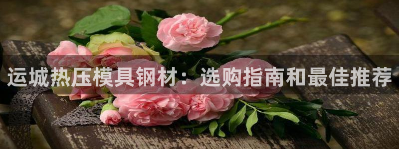 易倍电竞