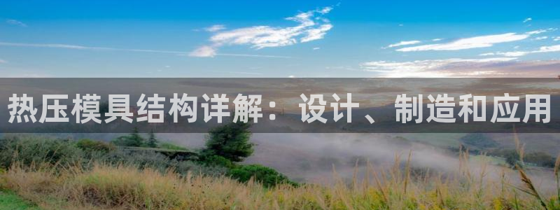 emc易倍官网登录首页