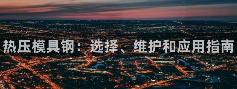 emc全站网页版