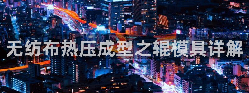 易倍申价格是多少