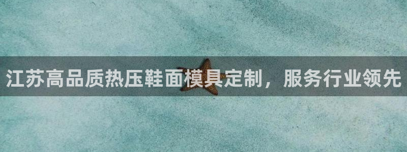 易倍申不良反应
