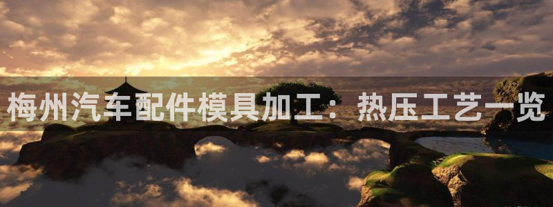 易倍EMC网址