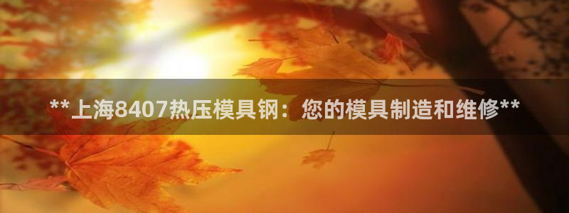 易倍申能长期吃吗