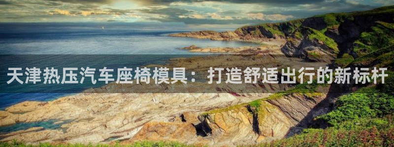 杭州易倍达上班怎么样