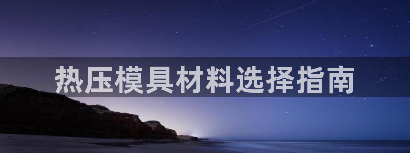 易倍申医保报销