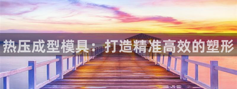 emc易倍app官网下载