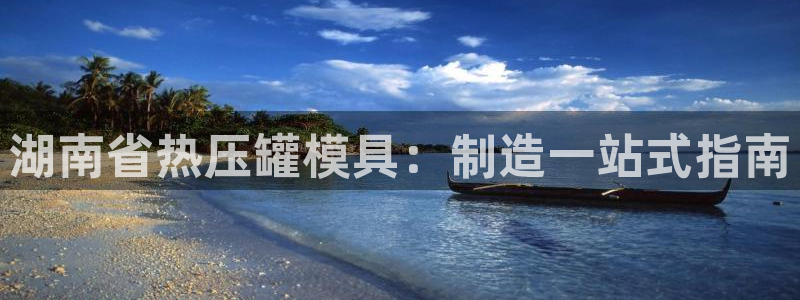 emc全站app下载