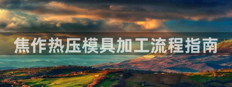 易倍申和易倍清的区别