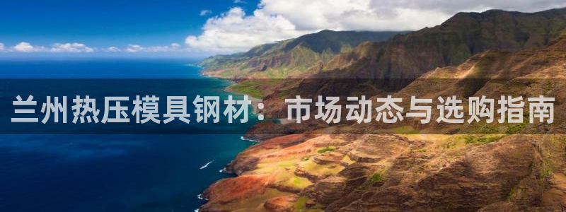 易倍申的副作用