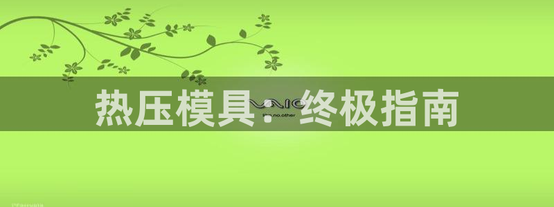 emc易倍官方