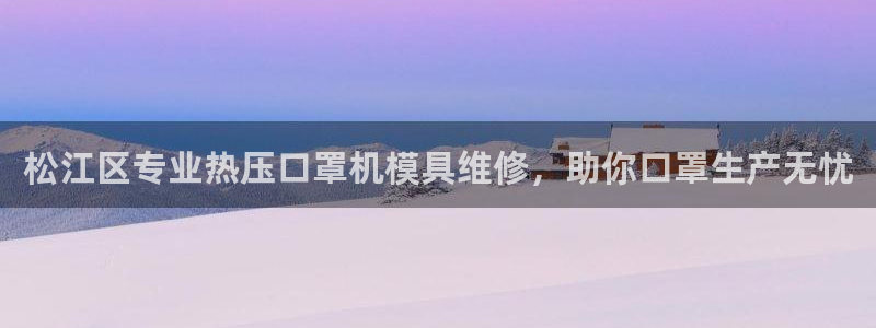 易倍app网站