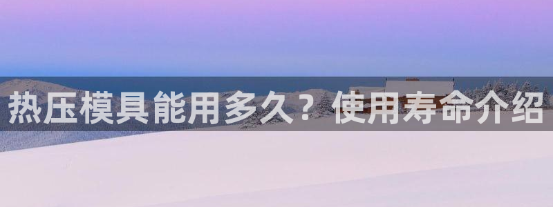 易倍申效果怎么样