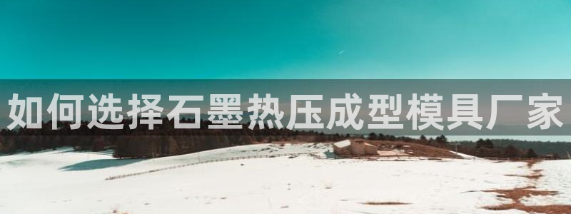 易倍思怎么样