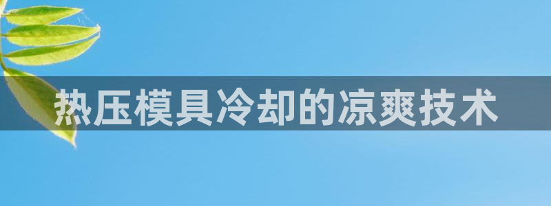 四川易倍易企业管理有限公司