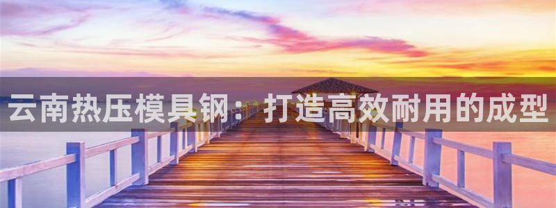易倍申生产厂家