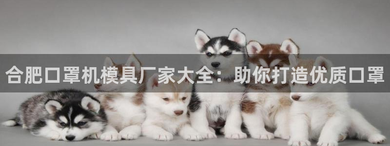 emc易倍官网app