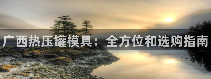 emc易倍网站是多少