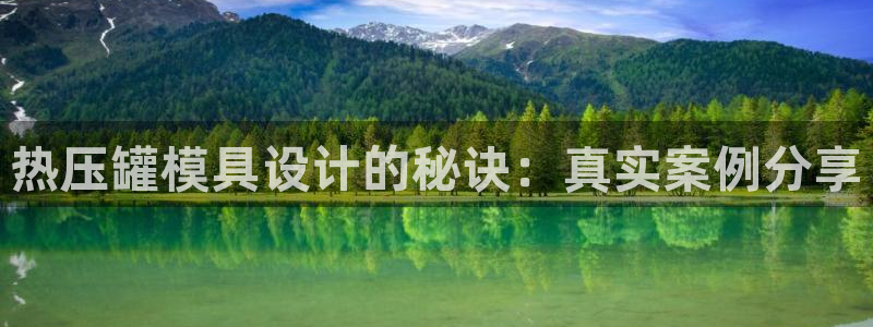 Emc易赔体育