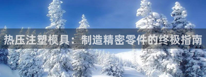 emc易倍官网app下载
