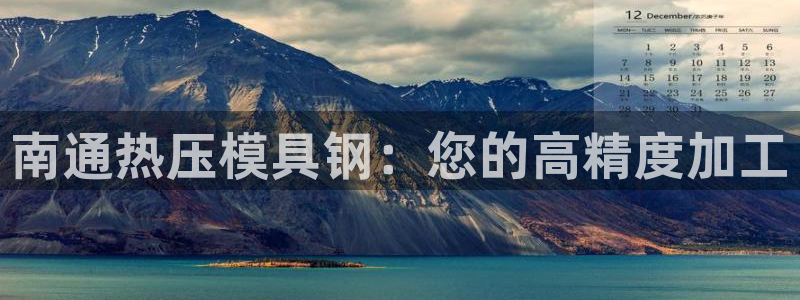 Emc易赔体育