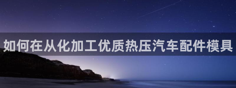 emc易倍最新链接