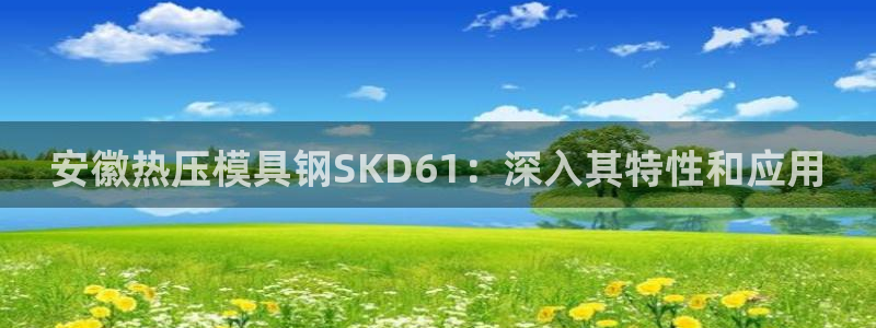 易倍app网站