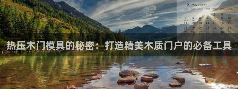 易倍下载地址