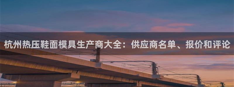 易倍思机电制造(上海)有限公司