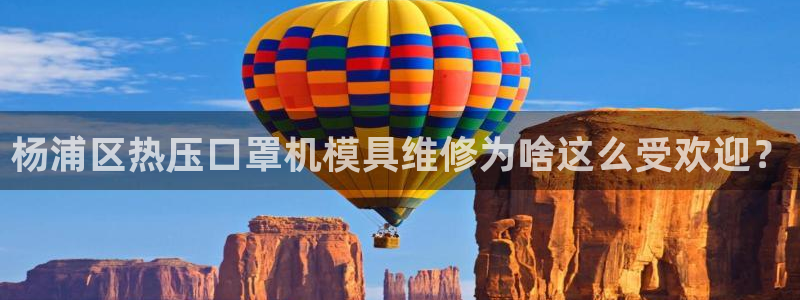 易倍电竞安装教程