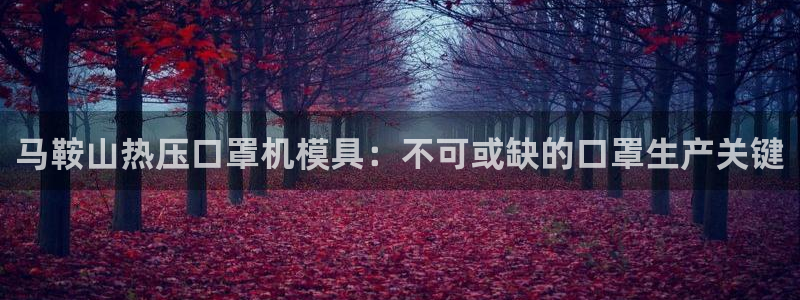 北京易倍思教育科技有限公司