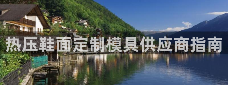 emc全站ag
