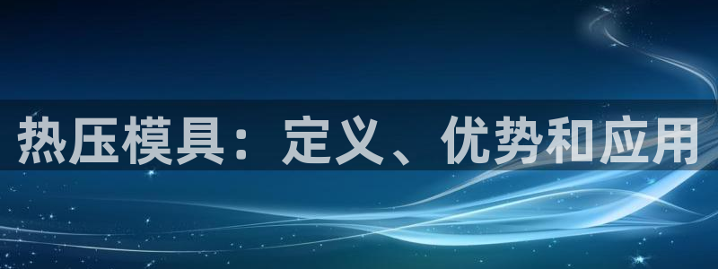 emc易倍最新链接