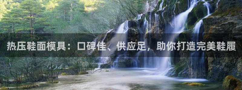 易倍app官网下载安装