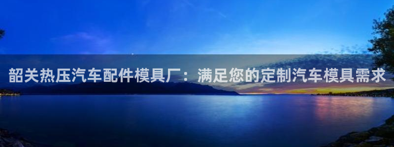 易倍网络技术有限公司