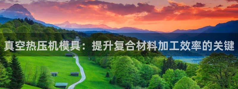 emc全站易倍