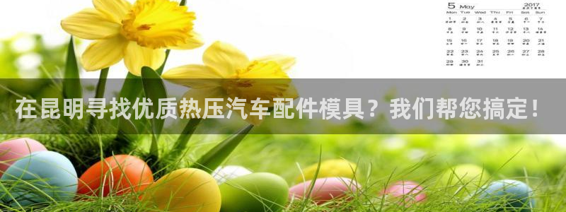 emc易倍在线登录