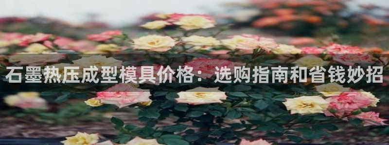 易倍全站下载
