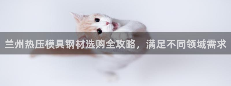 易倍申医保报销