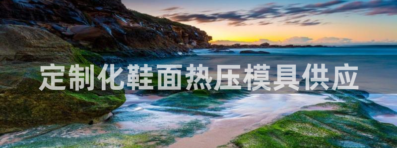 易倍纤怎么使用