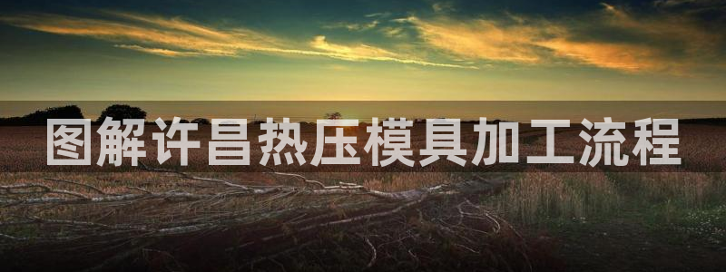 emc易倍穆里尼奥