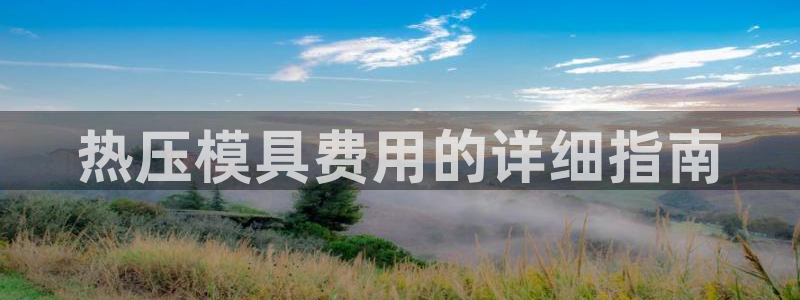 emc易倍黑吗