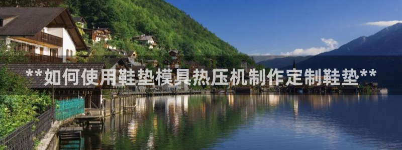 杭州易倍达