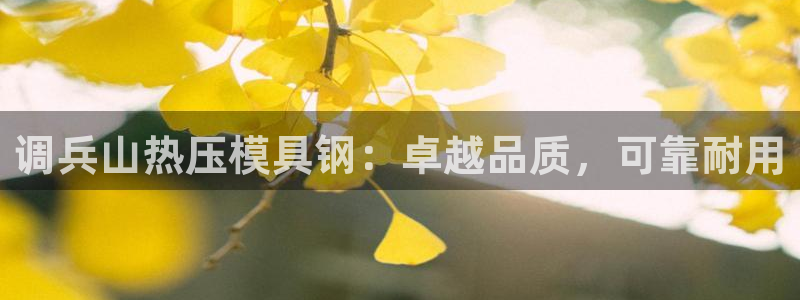 易倍app官网下载安装