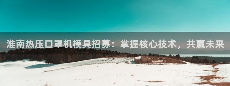 emc易倍app官网下载