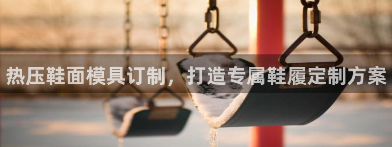 emc易倍登录