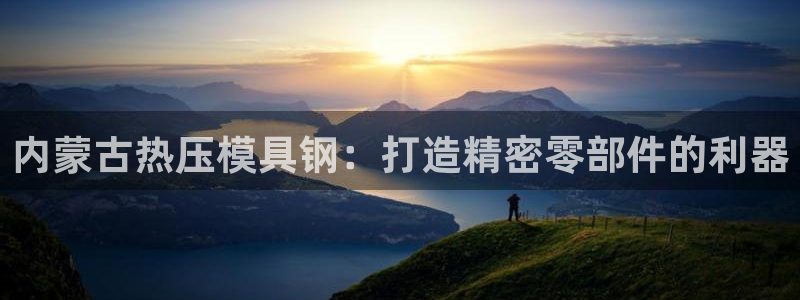 emc易倍官网app下载