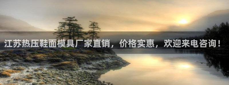 易倍纤官网