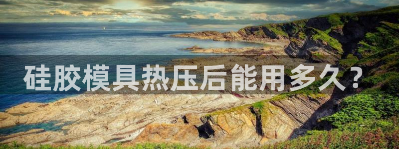 易倍纤使用方法