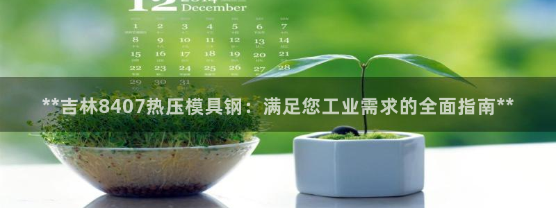 易倍申效果怎么样
